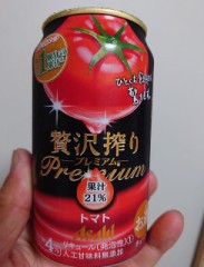 【お題日記】強制的にイカされた経験