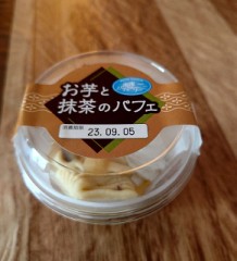 【お題日記】おつりは結構と言った経験ある？