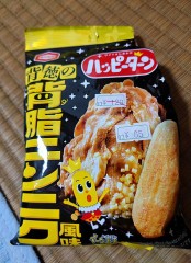 【お題日記】自販機押し間違えた事ある？