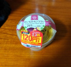 【お題日記】ネタバレは嫌？気にしない？