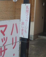 【お題日記】ずっと間違って覚えていたHな知識