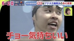 【お題日記】超気持ちいいと思わず言っちゃった事ある？