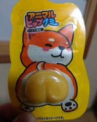 【お題日記】相手をその気にさせる方法