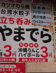 【お題日記】幼少期、H過ぎない？と思った地上波