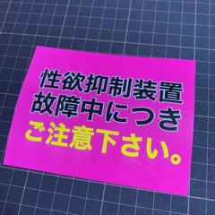 【お題日記】若い頃のほうが性欲強かった？