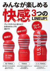 【お題日記】これは買ってよかったHなグッズ