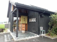 【お題日記】蕎麦やうどん打ったことある？