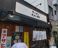 【お題日記】テクには自信あります