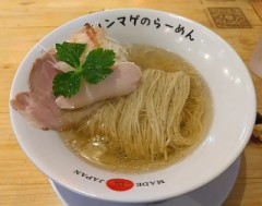 【お題日記】クルーズ旅行したい？