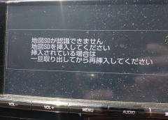 【お題日記】スマホでHなサイト見てる人を見た事ある？