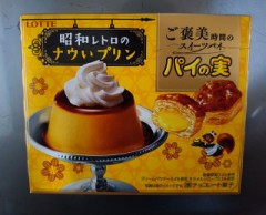 【お題日記】やめてよかった習慣