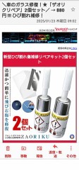 【お題日記】史上最高に気持ちよかったHは？