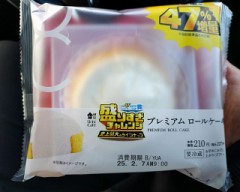 【お題日記】最近このおもちゃハマってます!!