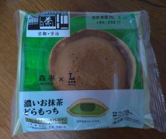 【お題日記】餅好き？