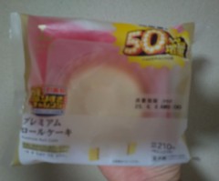 【お題日記】なんとなく入った食堂にハマった事は？