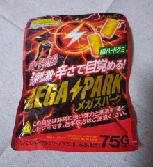 【お題日記】何歳に見られる？