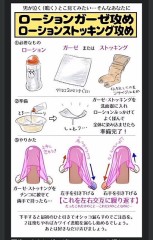 さっき来たメール