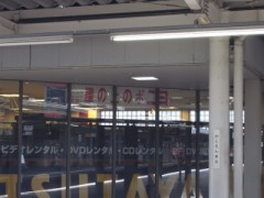 隠されてるから…