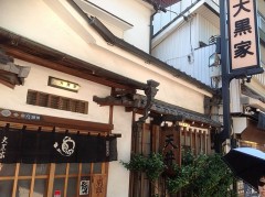 レオンちゃんのお鍋たべてよ