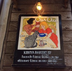 鎌倉に行って来ました