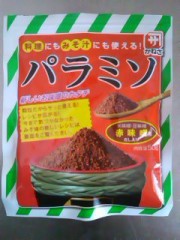 こんなん見つけました～