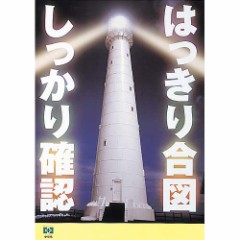 売上アップ大作戦【スタート】編　続C・MR様　