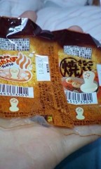 眠れない?(^^)&プレゼント話