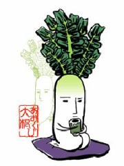 news 収入 レタス 大根 レシピ