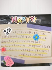 これからも頑張れる