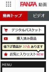 【お題日記】値下げでやった(増えた)事は？。。。あれ？