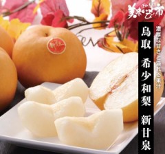 しんかんせん食べたー♪