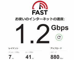 光回線乗り換えしたよぉー♪。。。。。だって！（→ちょっと更新したｗ）