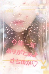 わたしの2023年はどんな年だった？