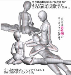 膝枕好き？。。。。。だって！