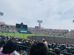 甲子園！