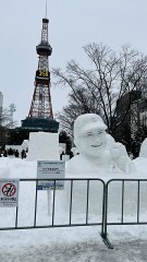 北海道にいます！