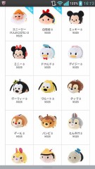 かわいいいいいいいいい