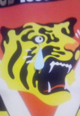 悲しいなぁ・・・・