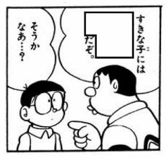 【お題日記】後戯は大事？