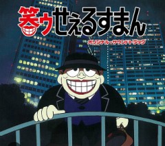 【お題日記】最近何で笑った？