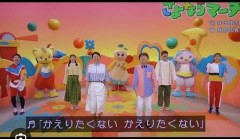 【お題日記】まだ帰し(り)たくないって言われたら？