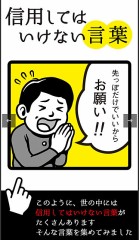 【お題日記】先っちょだけと言われた、言った事ある？