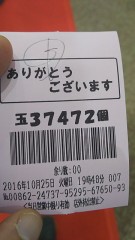 だいたい24箱くらいかな…