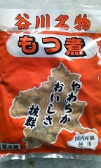 これ美味しいの知ってる？