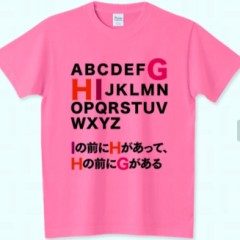 【お題日記】Hは付き合う前でもアリ？付き合い後から？