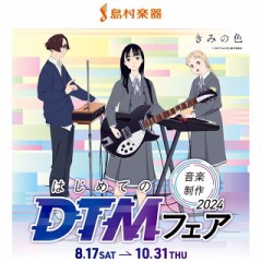 【お題日記】今一番何が欲しい？