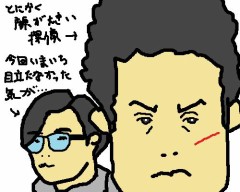 あしあと帳