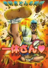 画像と関係ない話です（笑）