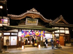 【お題日記】銭湯行ったことある？