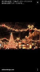 ディズニーランド